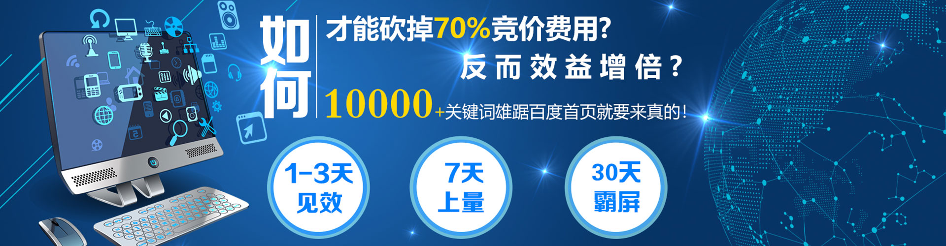 白玉百度怎么推广