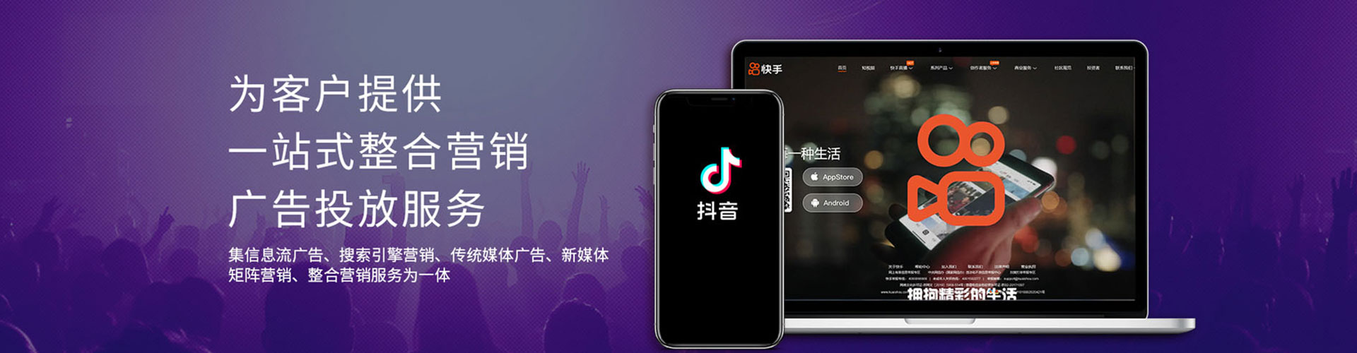 白玉知乎信息流